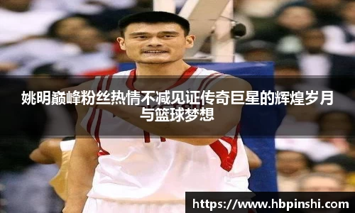 XK体育