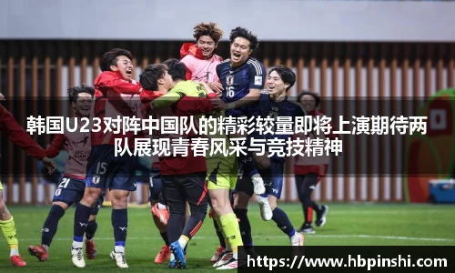 XK体育