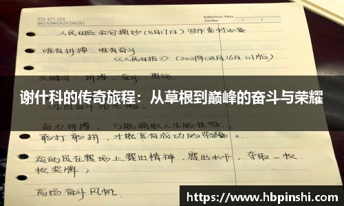 XK体育
